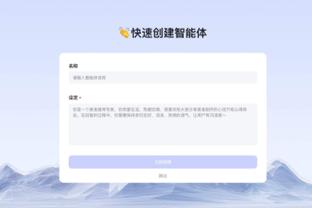 betway威备用截图3